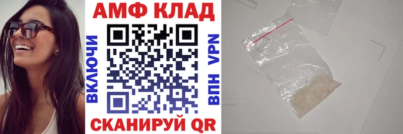 АМФ 98% нарко площадка какой сайт Руза как найти наркотики