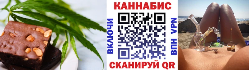 Canna-Cookies марихуана hydra рабочий сайт Руза