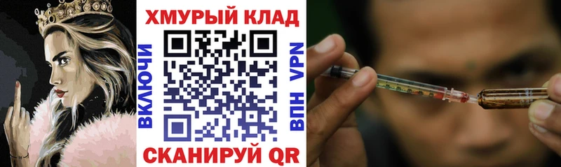 ГЕРОИН Афган  даркнет сайт  площадка формула  Руза 