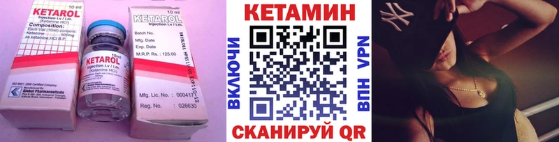 Кетамин ketamine  hydra онион  Руза  закладка 