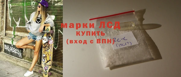 ГАЛЛЮЦИНОГЕННЫЕ ГРИБЫ Абдулино
