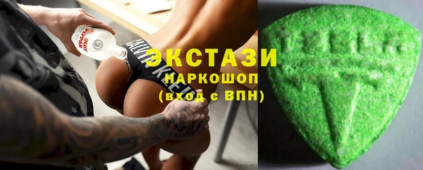 гидра Абаза