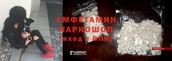 ГАЛЛЮЦИНОГЕННЫЕ ГРИБЫ Абдулино