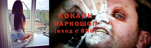 ГАЛЛЮЦИНОГЕННЫЕ ГРИБЫ Абдулино