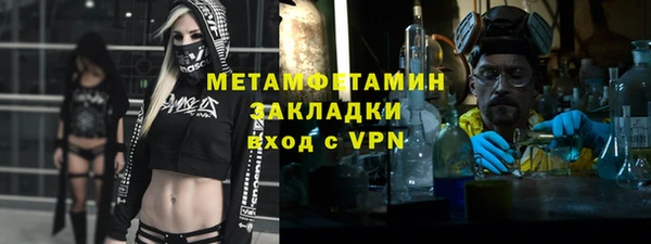 ГАЛЛЮЦИНОГЕННЫЕ ГРИБЫ Абдулино