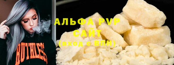 прущая мука Рославль