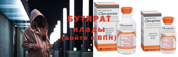 ГАЛЛЮЦИНОГЕННЫЕ ГРИБЫ Абдулино