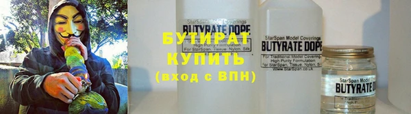 ГАЛЛЮЦИНОГЕННЫЕ ГРИБЫ Абдулино