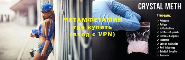 ГАЛЛЮЦИНОГЕННЫЕ ГРИБЫ Абдулино