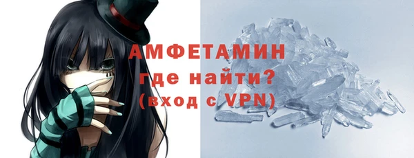 ГАЛЛЮЦИНОГЕННЫЕ ГРИБЫ Абдулино