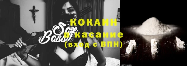 ГАЛЛЮЦИНОГЕННЫЕ ГРИБЫ Абдулино