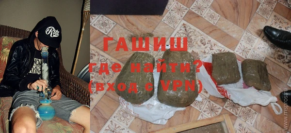ГАЛЛЮЦИНОГЕННЫЕ ГРИБЫ Абдулино