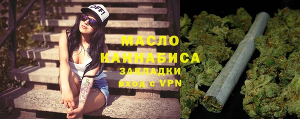 ГАЛЛЮЦИНОГЕННЫЕ ГРИБЫ Абдулино