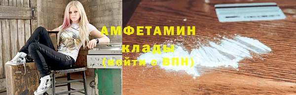 ГАЛЛЮЦИНОГЕННЫЕ ГРИБЫ Абдулино