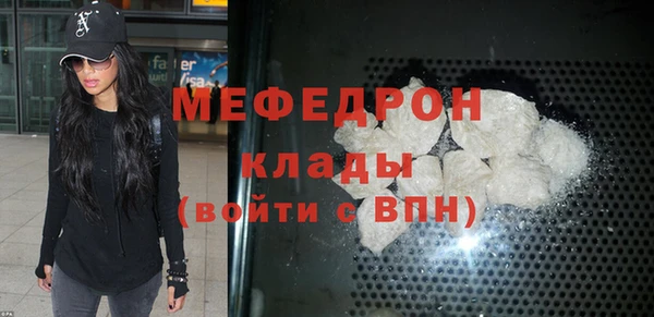 гидра Абаза