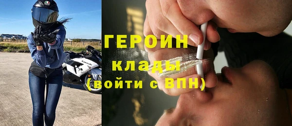гидра Абаза