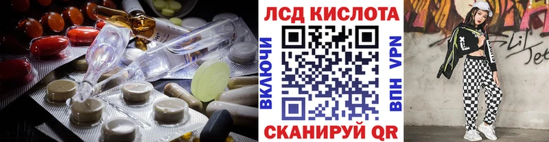 наркота  Руза  Лсд 25 экстази ecstasy 
