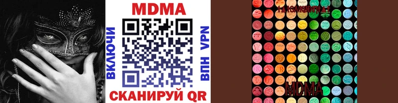 MDMA Molly  Руза 