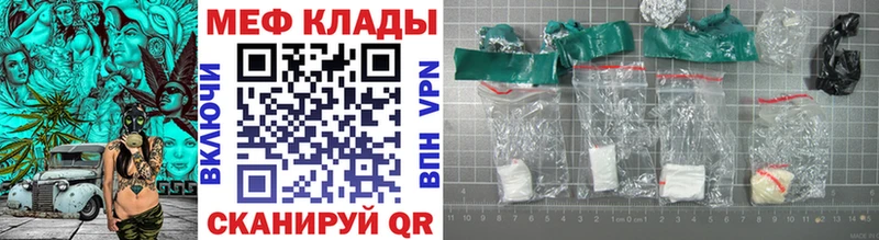 где можно купить наркотик  Руза  Меф VHQ 