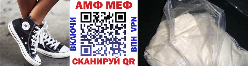 Первитин Methamphetamine  Руза 
