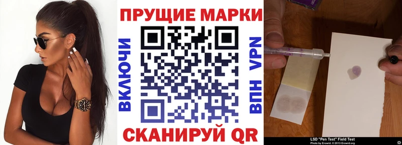 Марки 25I-NBOMe 1,5мг  наркота  Руза 