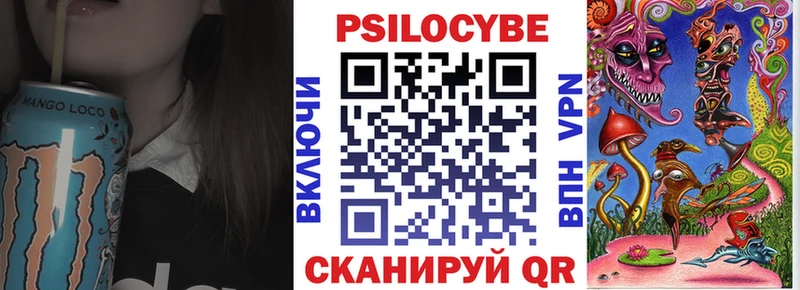 Галлюциногенные грибы прущие грибы Руза
