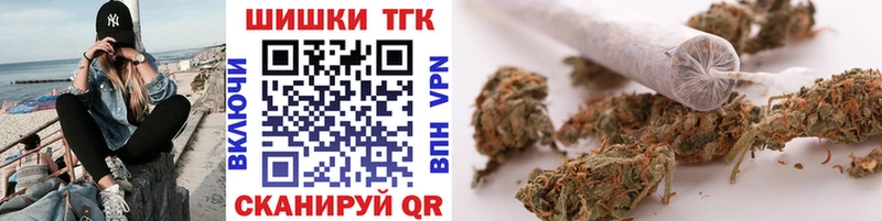 Шишки марихуана THC 21%  купить наркотик  Руза 